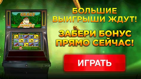 онлайн казино украины с репутацией